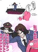 二次元插画 #11410333