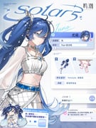 二次元插画 #11410346