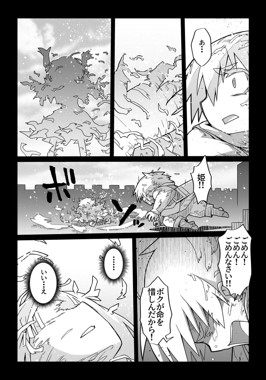魔法使琳的幸福婚姻、克雷斯·迪·罗恩、玛丽安·蒂拉·阿德尔海德·罗恩 ... 1名男孩 1名女孩 幼化 举起双手