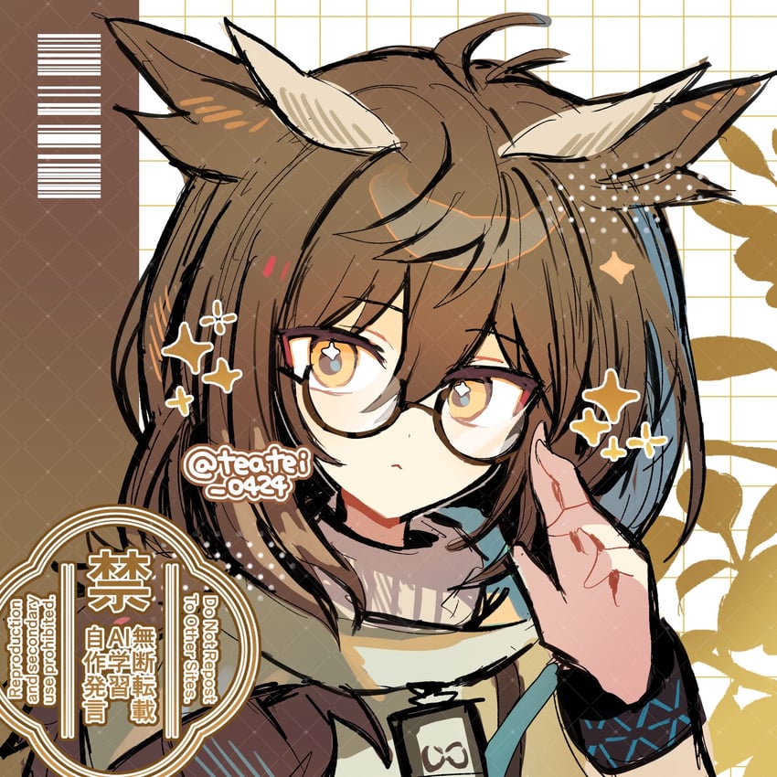 明日方舟、赫默、赫默 (霜糖) (明日方舟) 1名女孩 :< 呆毛 呆毛 条形码