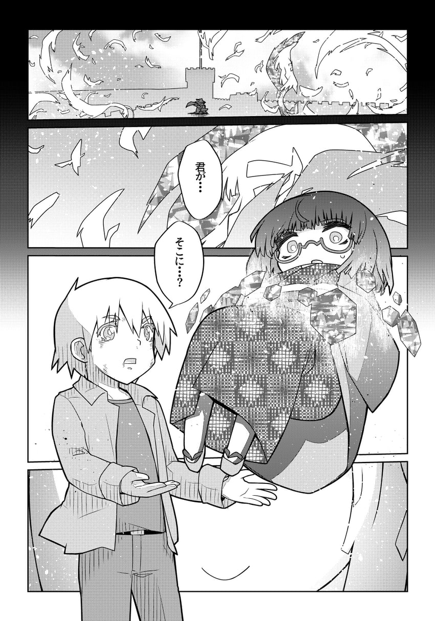 魔法使琳的幸福婚姻、克雷斯·迪·罗恩、琳·阿尔贝尔 1名男孩 2名女孩 城垛 斗篷 漫画