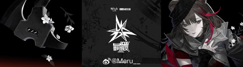 音律联觉、明日方舟、凛冬（明日方舟） 1名女孩 头巾 手臂绑头巾 黑色手套 黑帽子