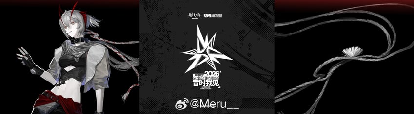 音律联觉、明日方舟、W (明日方舟) 1名女孩 黑色手套 黑裤子 黑色抹胸 项圈