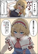 二次元插画 #11410547