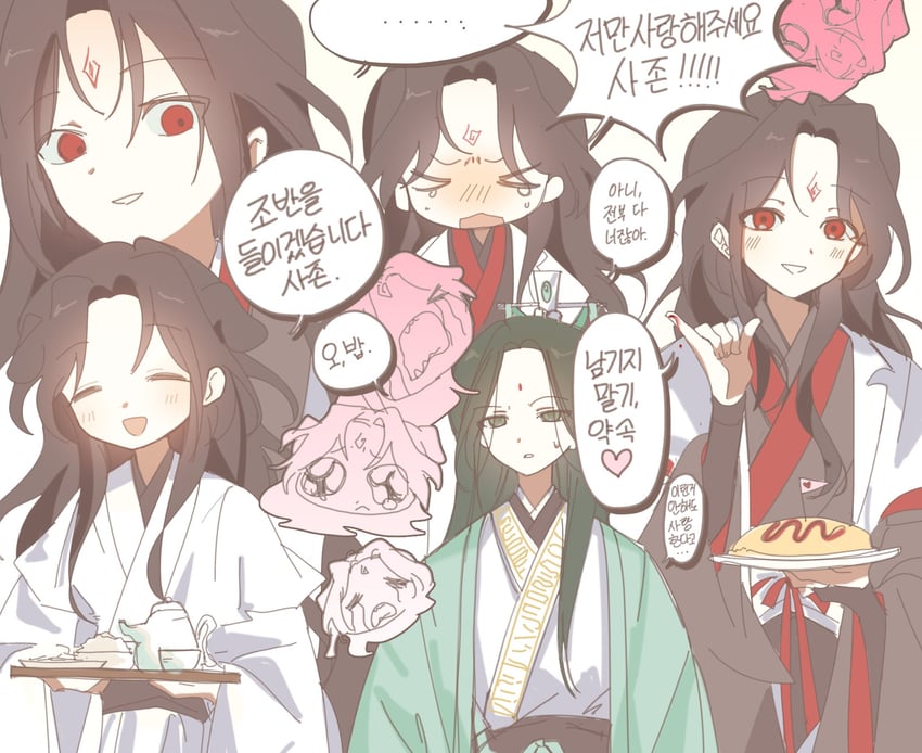 人渣反派自救系统、洛冰河、沈清秋 ... :< :D 闭眼挤眼 兽耳