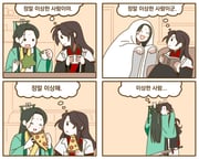 二次元插画 #11410721