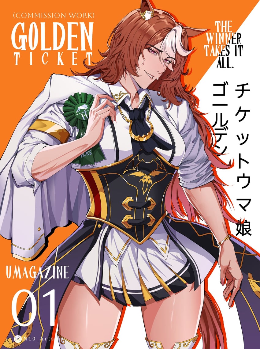 原创、赛马娘 1名女孩 兽耳 阿斯科特领巾 奖状丝带 黑色紧身胸衣