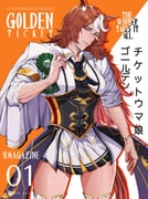 二次元插画 #11410818
