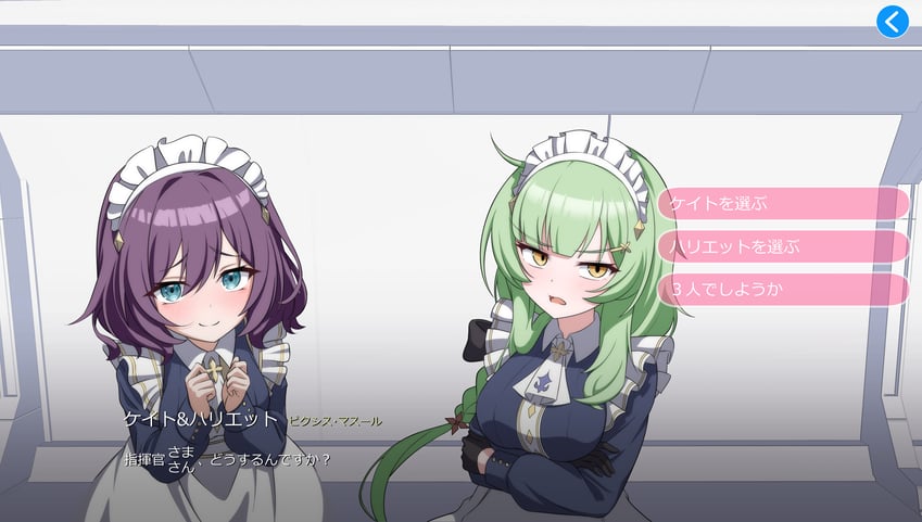 Muv-Luv、Muv-Luv Girls Garden、哈丽特·米尔斯 2名女孩 黑色手套 蓝眼 辫子 闭嘴