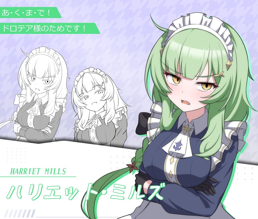 Muv-Luv、Muv-Luv Girls Garden、哈丽特·米尔斯 1名女孩 黑色手套 辫子 交叉双臂 手套