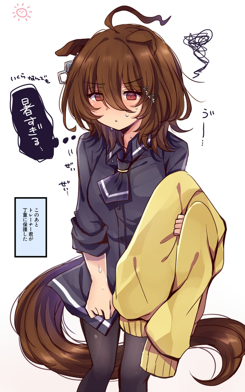 赛马娘、爱丽速子 (赛马娘) 1名女孩 @_@ 呆毛 兽耳 黑色领带