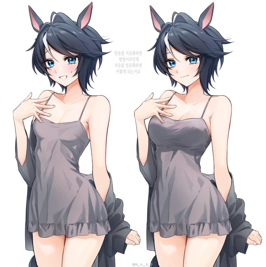 赛马娘、富士奇迹 (赛马娘) 1名女孩 呆毛 替代乳量 (变小) 替换服装 兽耳