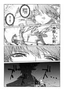 二次元插画 #11411083