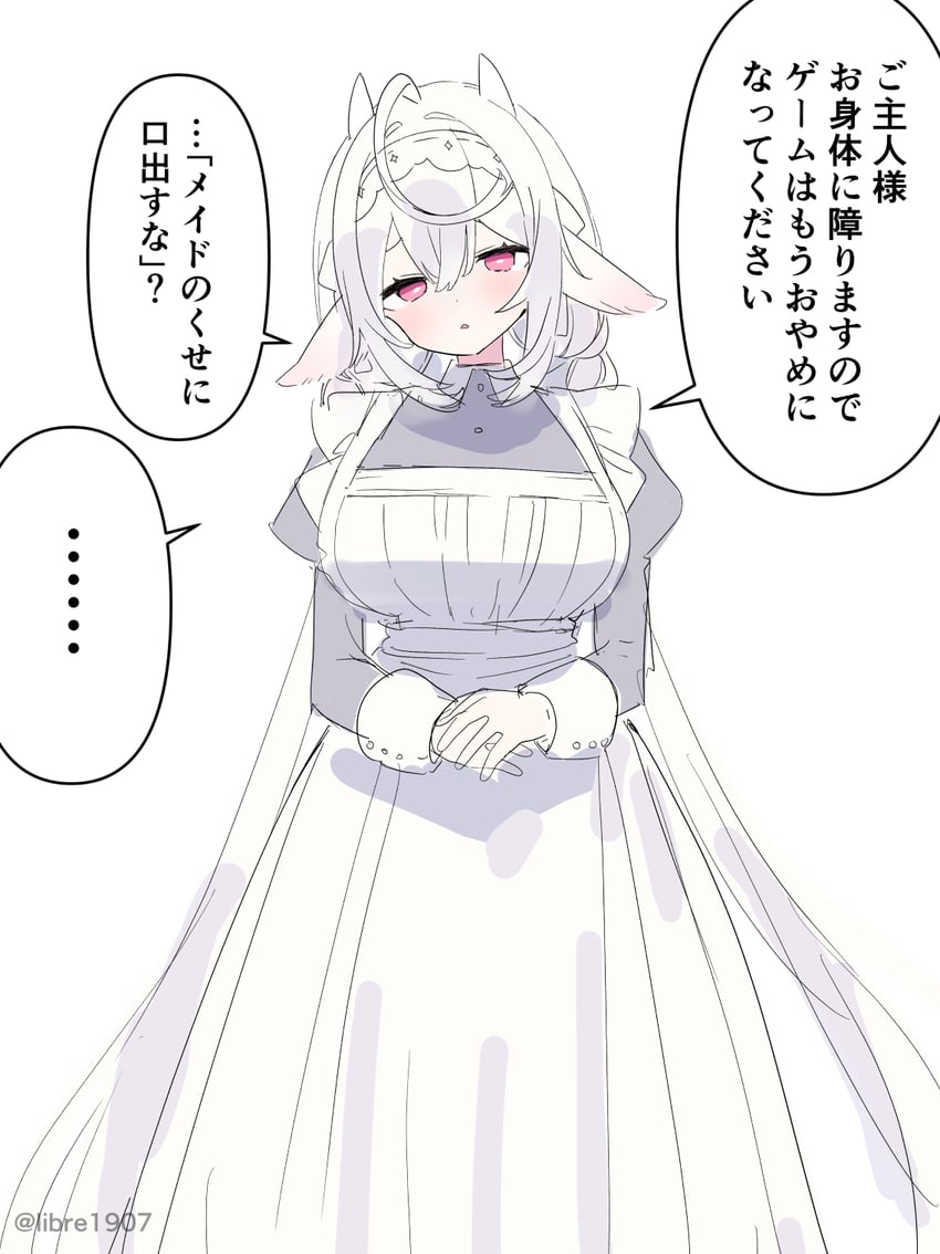 原创 1名女孩 兽耳 围裙 乳房 领子裙