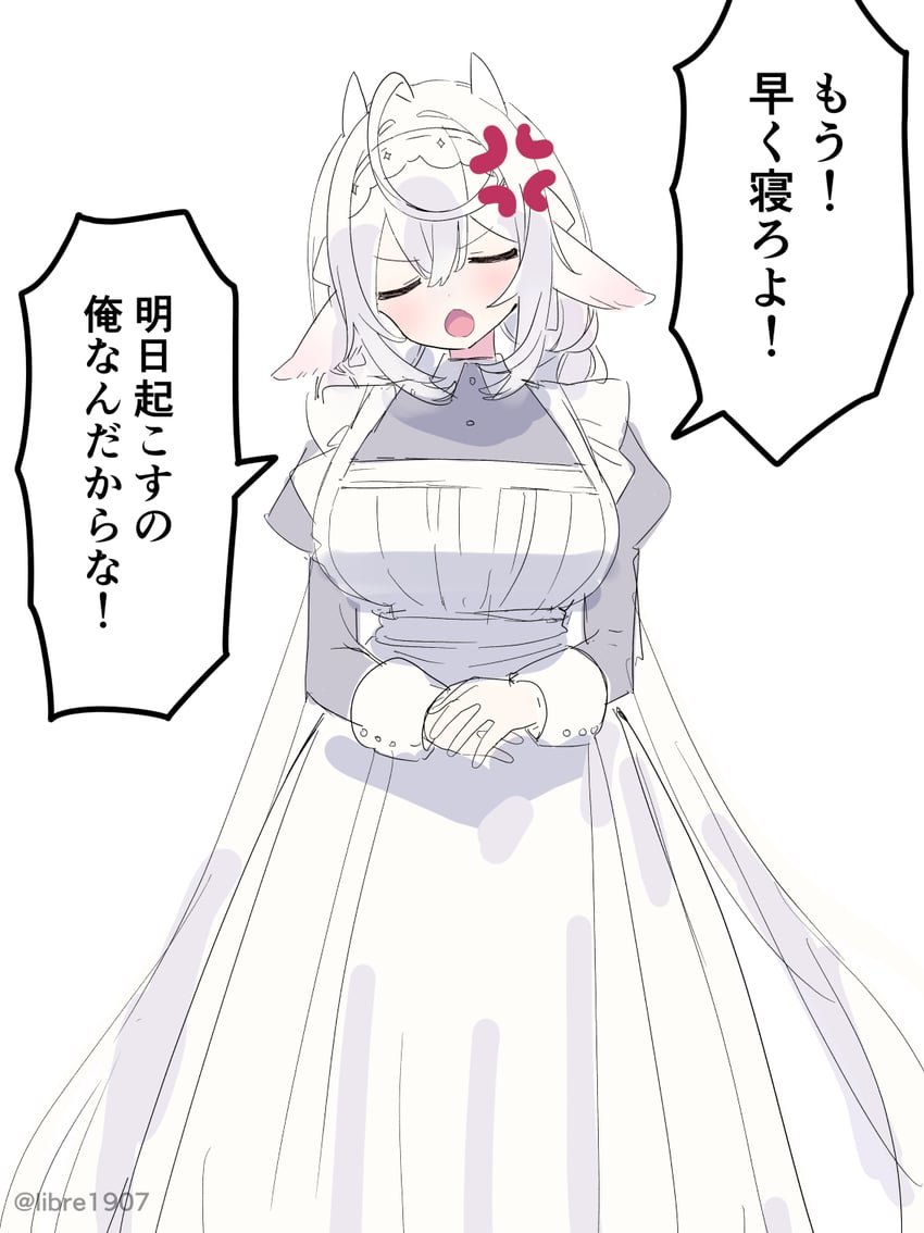 原创 1名女孩 惊讶 青筋 兽耳 围裙