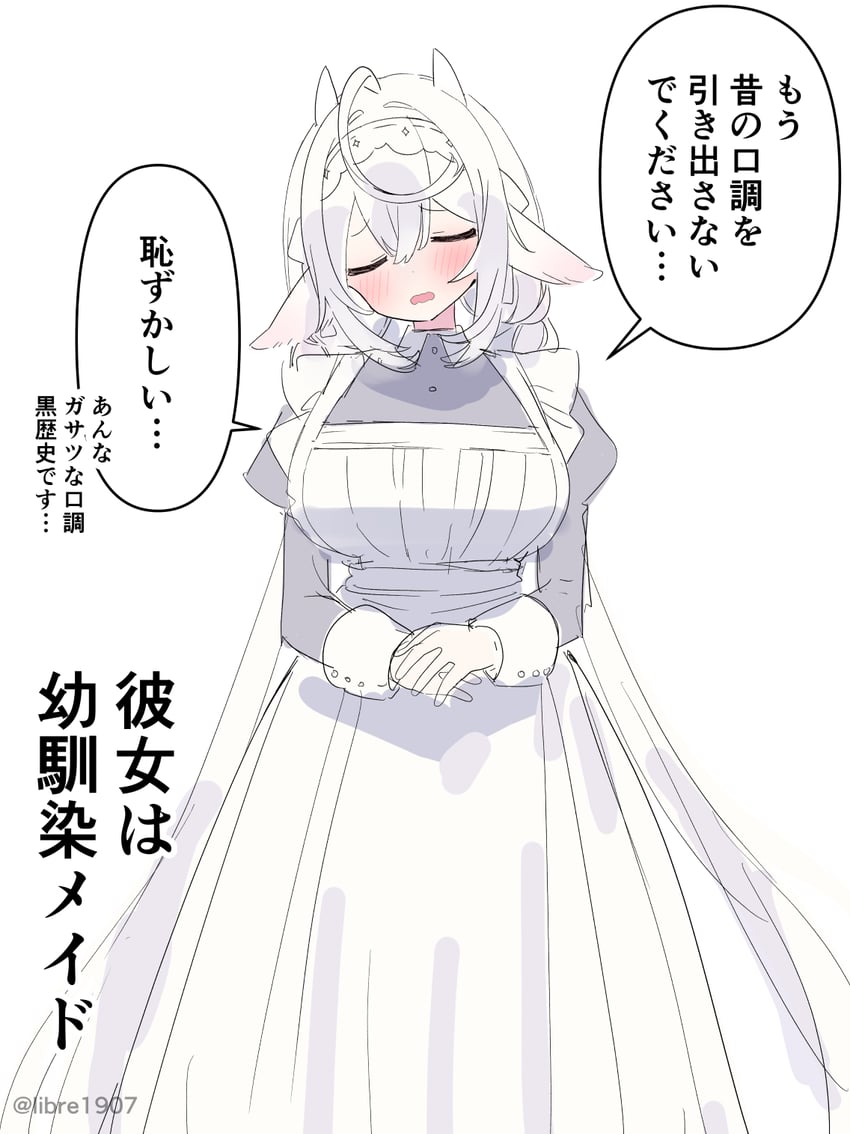 原创 1名女孩 兽耳 围裙 脸红 乳房