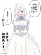 二次元插画 #11411225
