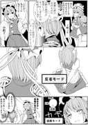 二次元插画 #11411255