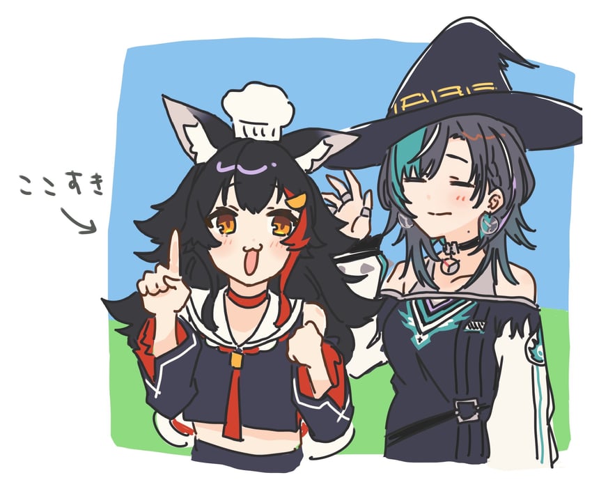Hololive、hololive DEV_IS、大神澪 2名女孩 猫脸笑 兽耳毛 兽耳 黑发