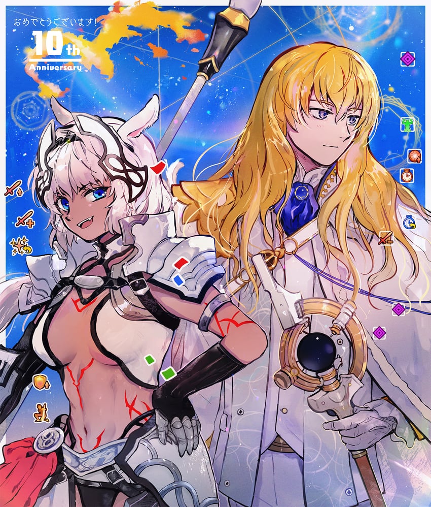 Fate/Grand Order、Fate系列、凯妮斯 (Fate) 1名男孩 1名女孩 兽耳 周年纪念 臂环