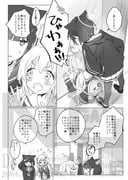 二次元插画 #11411425
