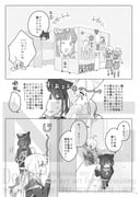 二次元插画 #11411426