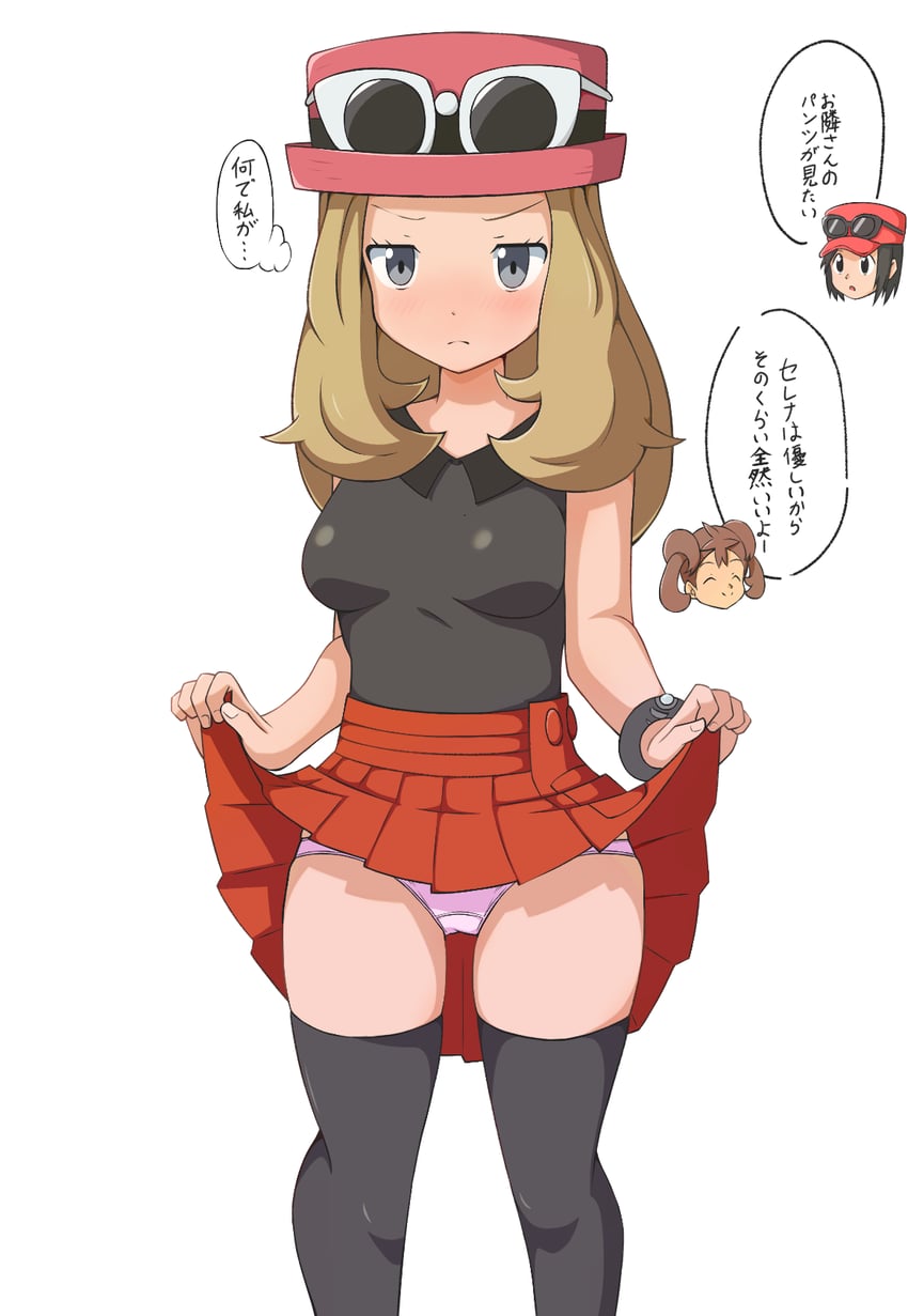 宝可梦、宝可梦 X/Y、卡勒姆 (宝可梦) 1名男孩 2名女孩 黑色过膝袜 棕发 闭嘴
