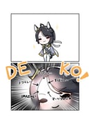 二次元插画 #11411544