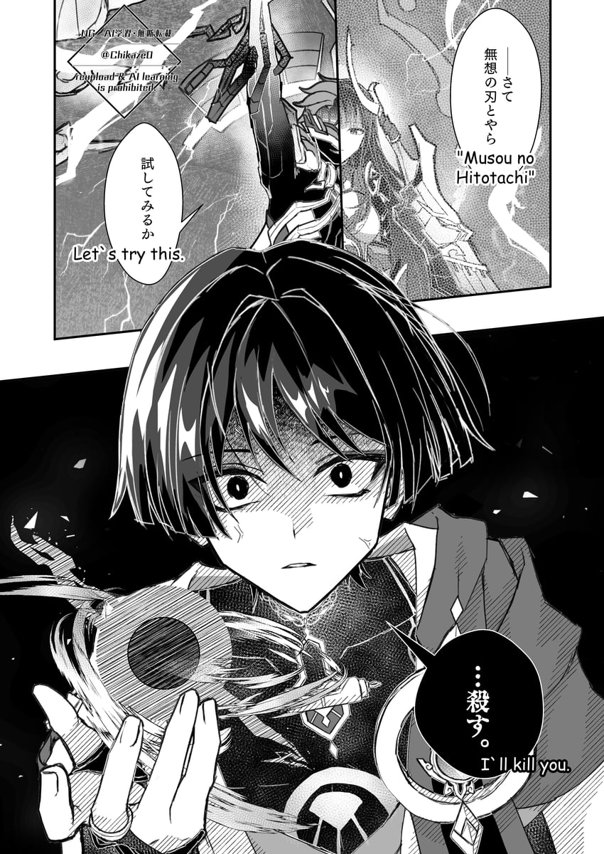 原神、多托雷 (异端之道的高傲主宰) (原神)、多托雷 (原神) 1名女孩 2个男孩 生气 手臂放在侧边 举手