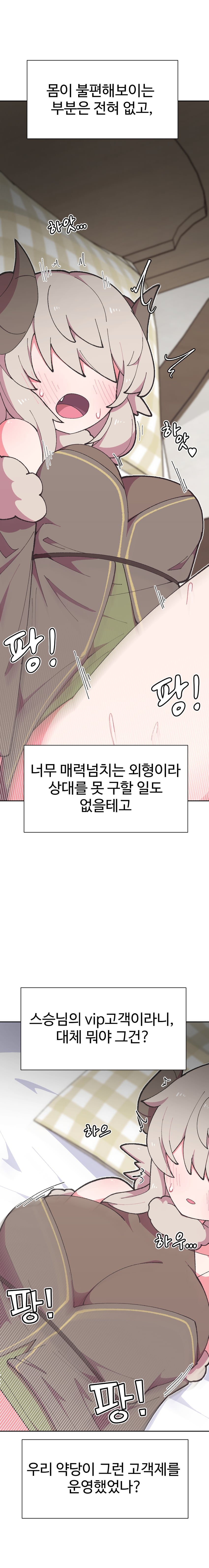 原创 1名女孩 脸红 乳房 漫画 灰发