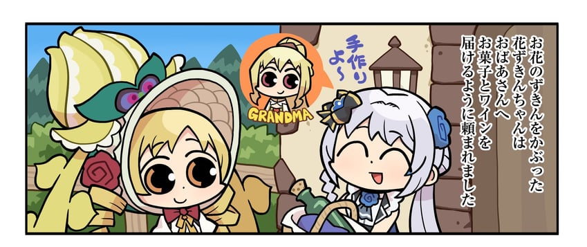 魔法纪录 魔法少女小圆外传、魔法少女小圆、魔法少女小圆 3人女子 微笑 阿斯科特领巾 露肩 篮子