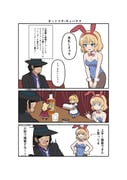 二次元插画 #11411713
