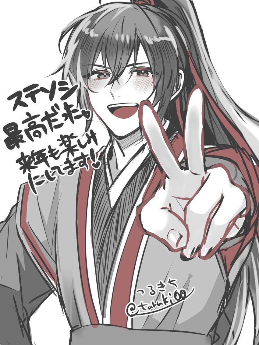 魔道祖师、魏无羡 1名男孩 :D 呆毛 美少年 黑发