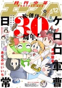 二次元插画 #11411751