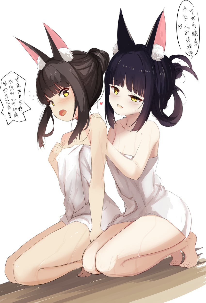 碧蓝航线、长门 (碧蓝航线)、长门 (META) (碧蓝航线) 2名女孩 :D 兽耳毛 兽耳 赤脚