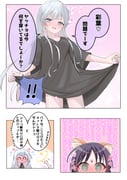 二次元插画 #11411976