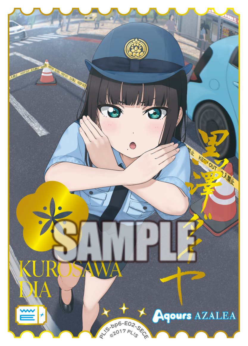 Love Live!、Love Live! 系列官方卡牌游戏、黑泽黛雅 1名女孩 赛璐珞上色 水蓝色衬衫 黑发 黑色领带