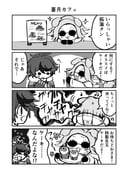 二次元插画 #11412089