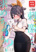 二次元插画 #11412118