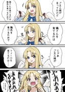 二次元插画 #11412178