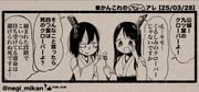 二次元插画 #11412215