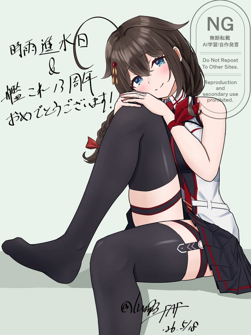 舰队Collection、时雨、时雨改三 (舰队收藏) 1名女孩 呆毛 周年纪念 黑色手套 黑发