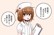 二次元插画 #11412356