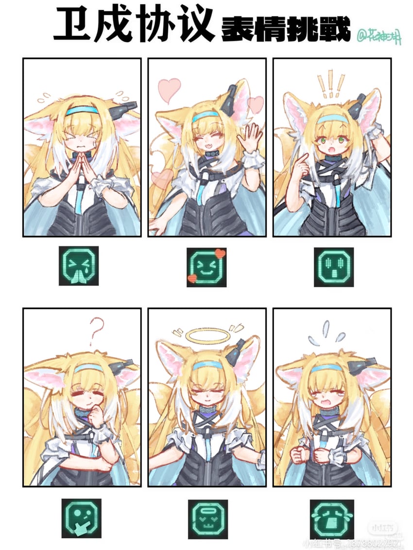 明日方舟、铃兰 (明日方舟) ! 1名女孩 :D 闭眼挤眼 不同发型