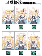 二次元插画 #11412370