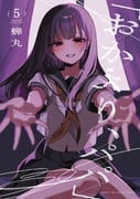 二次元插画 #11412372