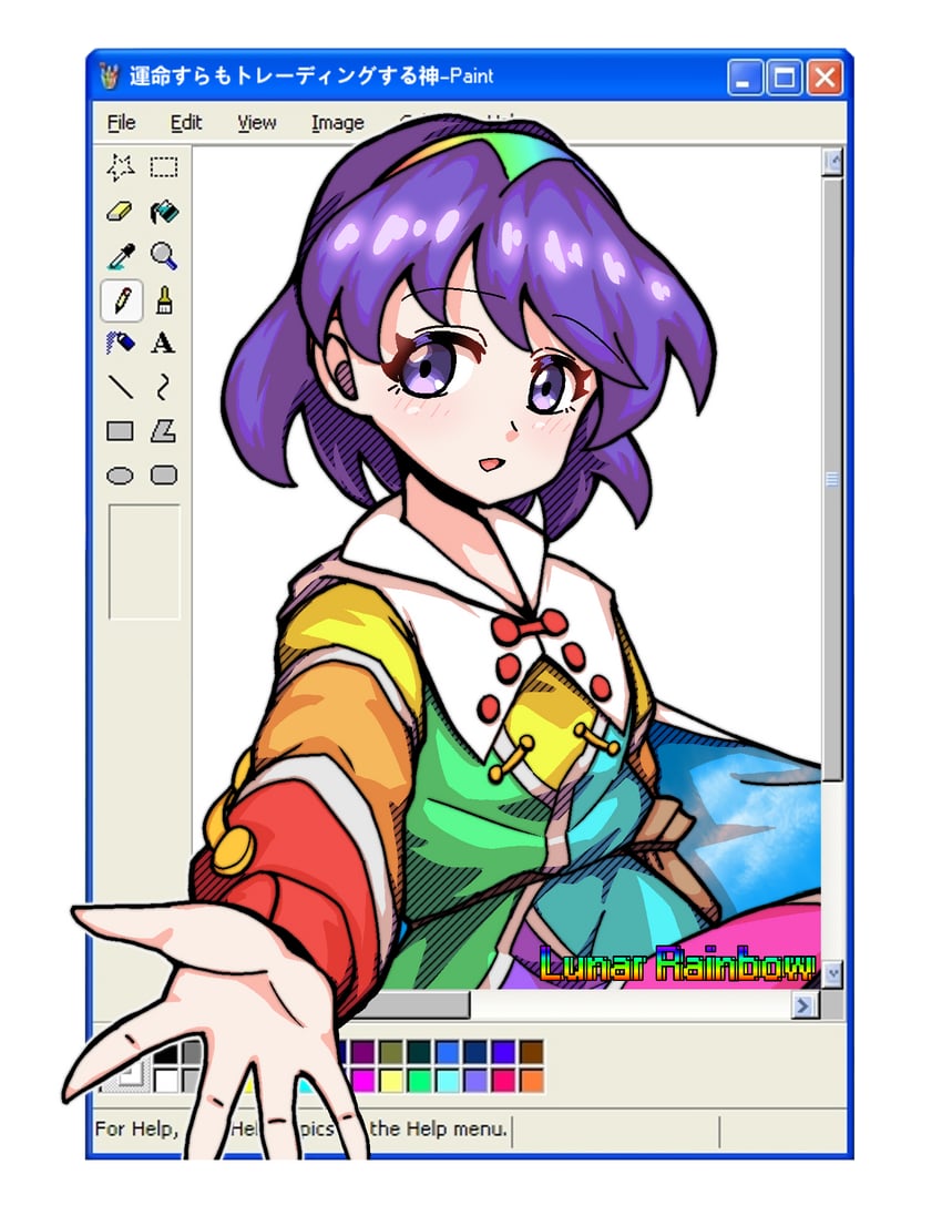 微软视窗、东方Project、Windows XP 1名女孩 包 棕色袋子 斗篷 云朵印花