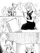 二次元插画 #11412400