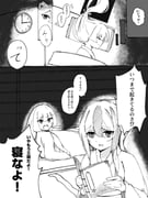 二次元插画 #11412402
