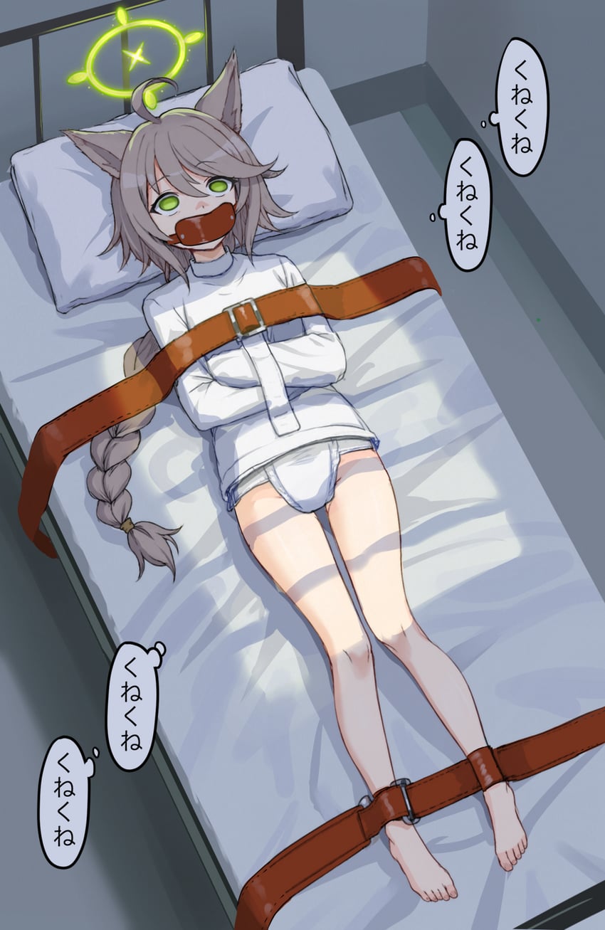蔚蓝档案、乙木 (蔚蓝档案) 1名女孩 呆毛 兽耳 抱胸 赤脚